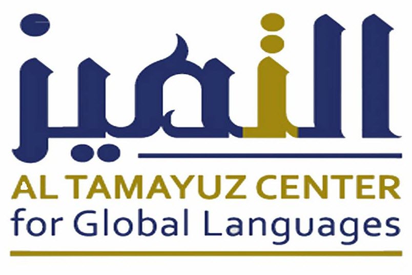 Altamayuz Center For Global Languages